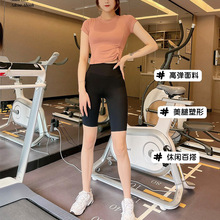 前男友面膜五分裤夏季薄款修身打底裤提臀显瘦瑜伽裤透气休闲中裤