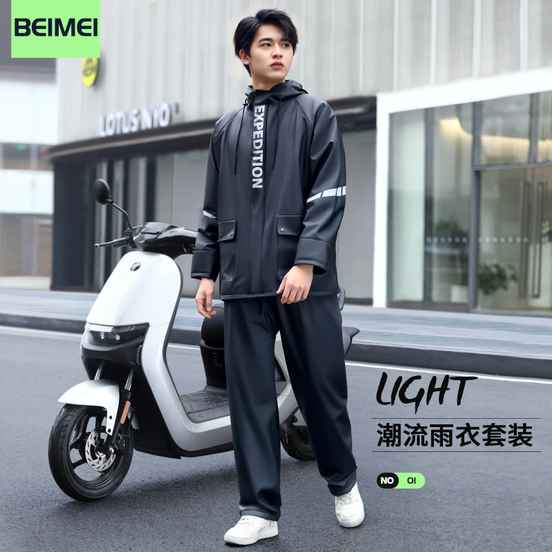 Bei Mei pvc split raincoat rain pants set takeaway waterproof motorcycle special set ladies raincoat men's wholesale