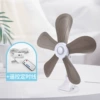 [Gray] Clamp fan (large size) + remote control timing line