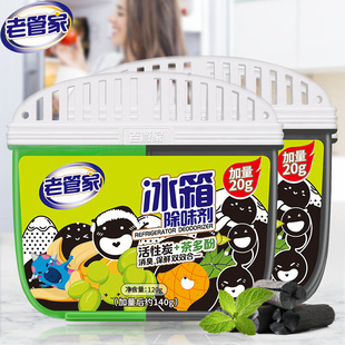 Factory Direct Sales in stock old manager refrigerator deodorant deodorant deodorant household deodorant anti-odor box