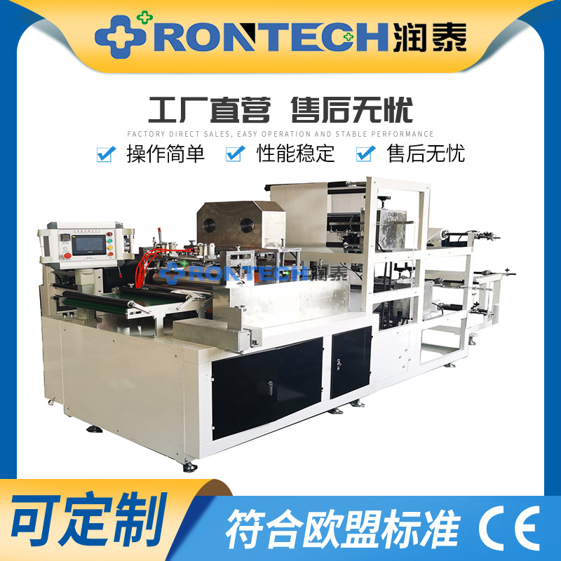 一次性pe防污透气无纺布靴套机PP/SMS/opp复合塑料无纺布靴套机