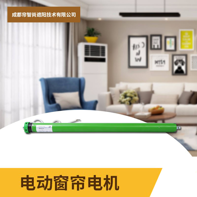 杜亚DOOYA管状电机DM35R-10N/17卷帘电机可以语音智能家居卷帘