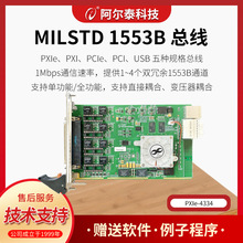 ����̩MILSTD-1553B����ϵ�а忨4·�๦��/�ι��ܜضȱO�����