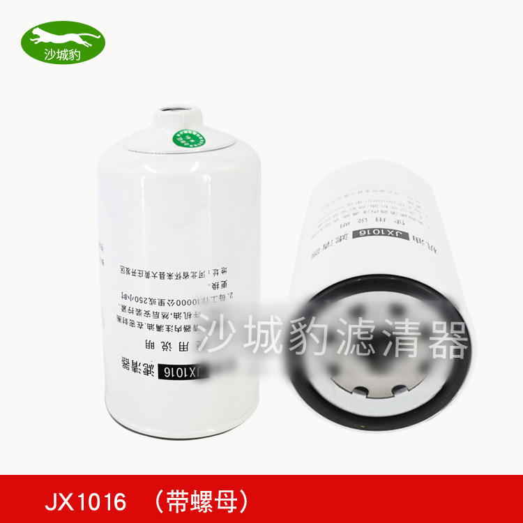 JX1016 2.jpg
