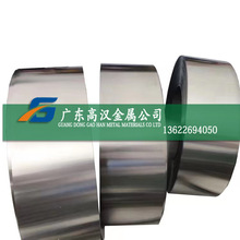 现货高导磁1j50铁镍合金带 1j50坡莫合金卷带 1j50镍合金带材