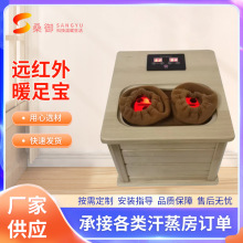 远红外暖足宝 家用汗蒸桶发汗按摩足浴桶全系能量养生桶厂家供应