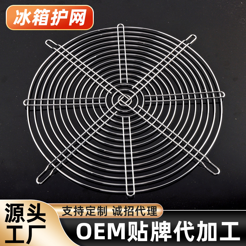 Manufacturer's Ready-Made Wholesale Refrigerator Freezer Protection Net Storage Net Internal Layered Storage Rack Fresh-Keeping Cabinet Layered Rack Net