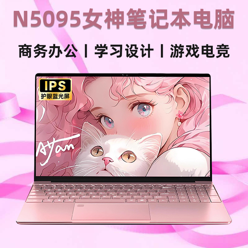 Core I7 Laptop for College Students, Design, Drawing, Gaming, Business, Office, Thin and Portable Core I7 Laptop for College Students, Design, Drawing, Gaming, Business, Office, Thin and Portable
