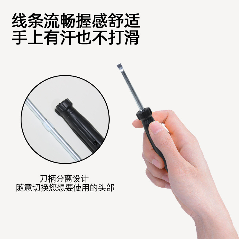 Destornillador manual cruzado de un solo uso al por mayor de fábrica, placa de agarre de gato, destornillador de doble cabezal desmontable