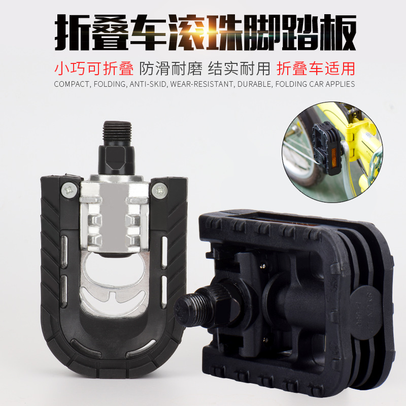 Driving Bicycle Electric Vehicle Ball Pedal Aluminum Alloy Foldable Anti-Slip Pedal Bicycle Spare Parts