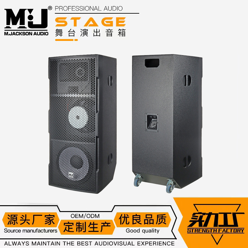 LM-325A双15寸大功率三分频远程音箱舞台演出音箱dual15“speaker