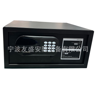 Hotel Anti-Theft Safe Can Be Fixed Safe Small Anti-Theft Safe