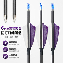 ���l�����������6mm�⏽��̼���ͺϷ�������֧������⌣������