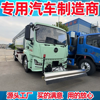 Xingchen Cleaning Truck, New Yol təmizləyən maşınlar