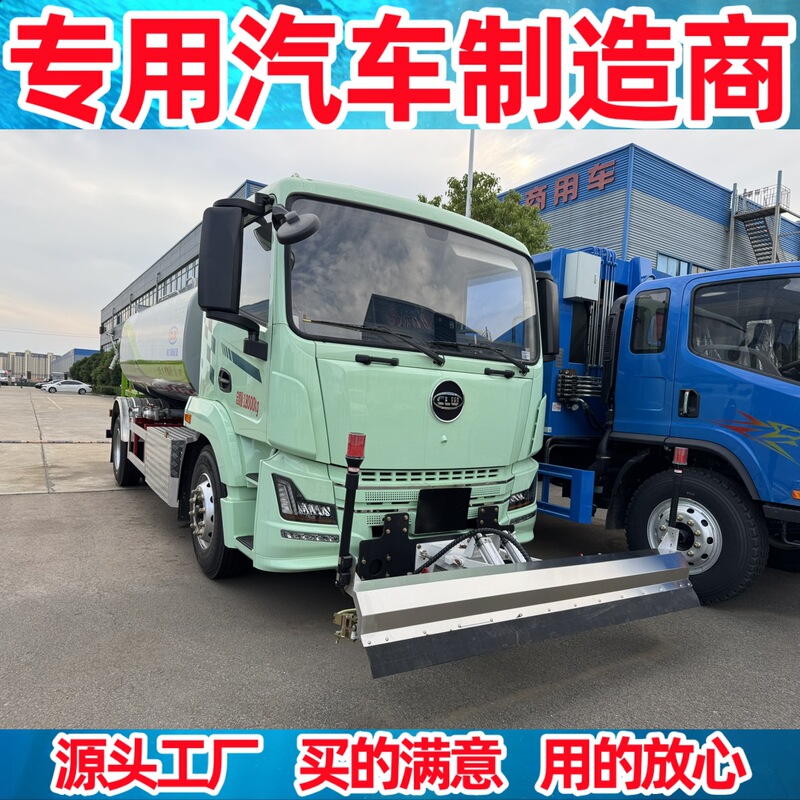 Xingchen New Energy Road Maintenance Sprayer Sidewalk High Pressure Cleaning Vehicle Multifunctional Sidewalk Cleaning Vehicle Xingchen New Energy Road Maintenance Sprayer Sidewalk High Pressure Cleaning Vehicle Multifunctional Sidewalk Cleaning Vehicle