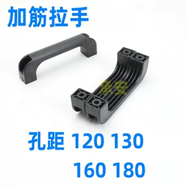 喷嘴、喷头;拉手;通用配件