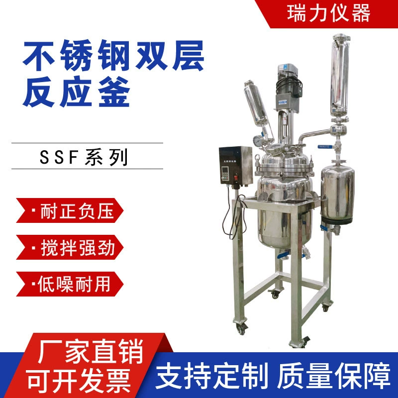 Двухслойный реакционный резервуар из нержавеющей стали с мешалкой двухслойный электрический нагревательный чехол для жидкого нагрева магнитного перемешивания высокой температуры и высокого давления