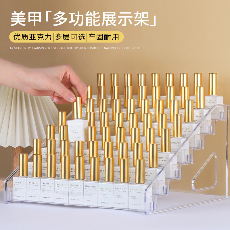 Nail Art Storage Box Multi-Layer Transparent Nail Polish Display Stand Lipstick Eye Shadow Phototherapy Glue Tool Nail Glue Display Stand