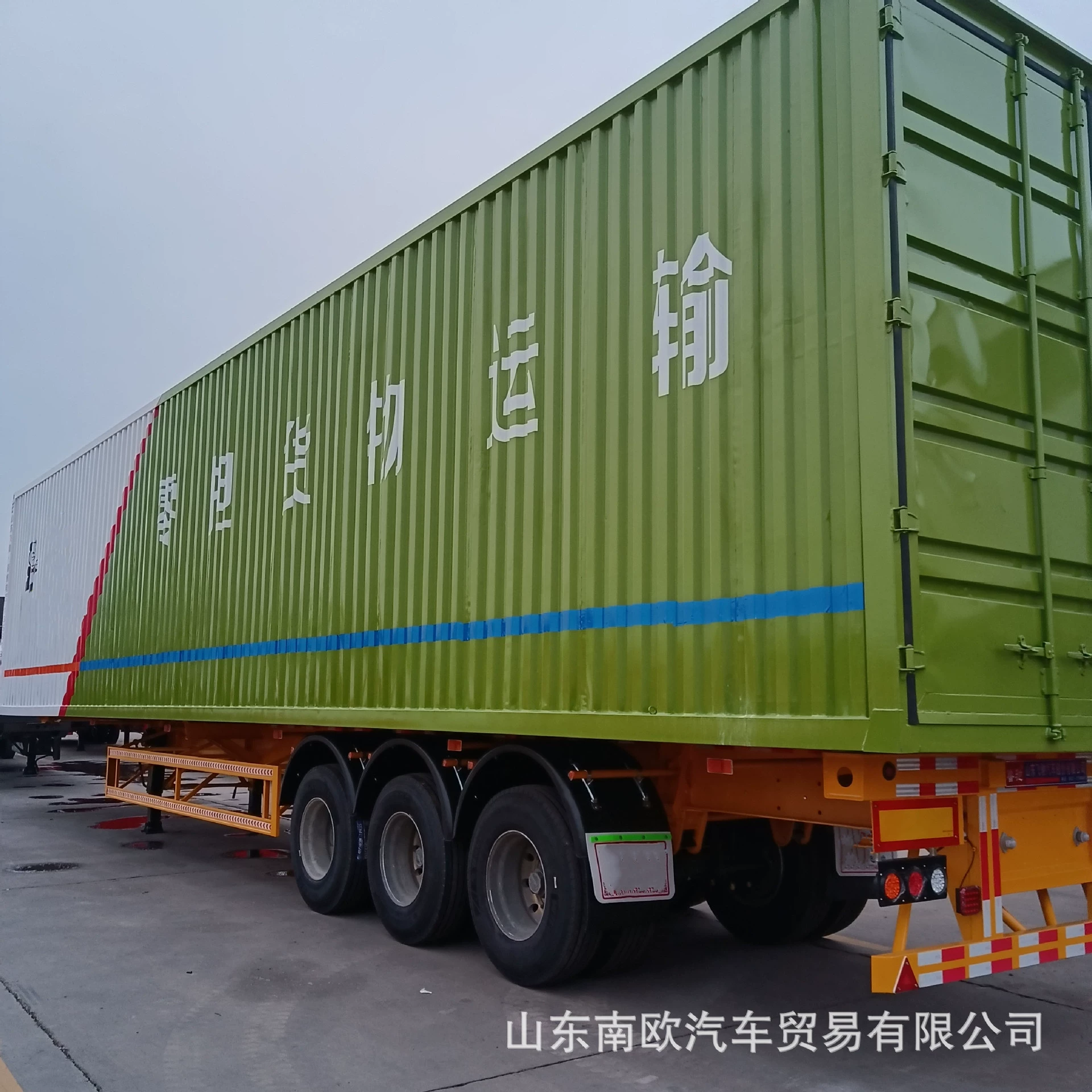 Трансграничный прямой порт контейнерная логистическая транспортная машина портовая контейнерная балка транспортный полуприцеп