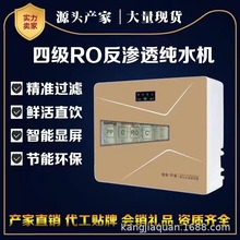 ��ˮ�C���� �ļ�RO���B͸��ˮ�C���l���N�YƷ�N��ֱ�����ˮ��