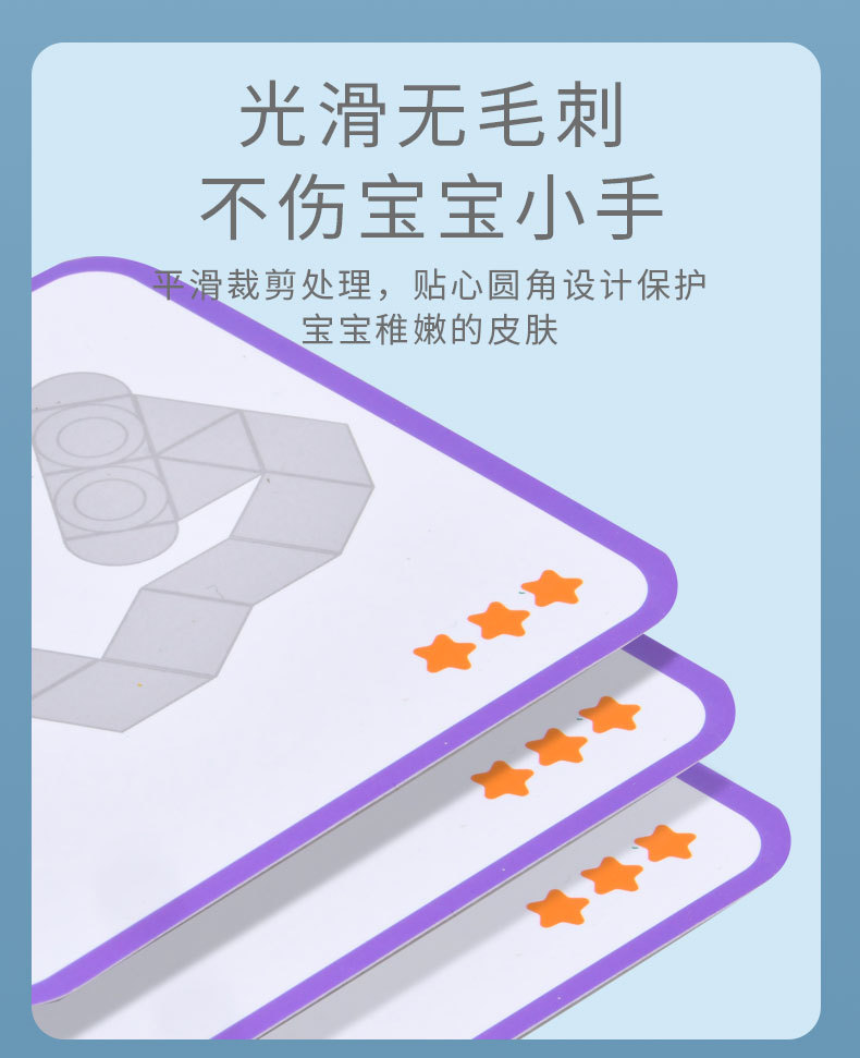 蒙氏卡片拼图详情页_11.jpg