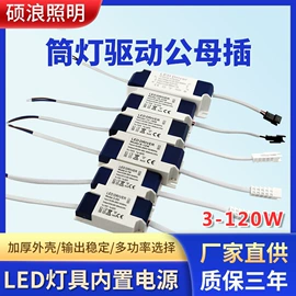 LED电源;LED灯控制器;其他LED光源