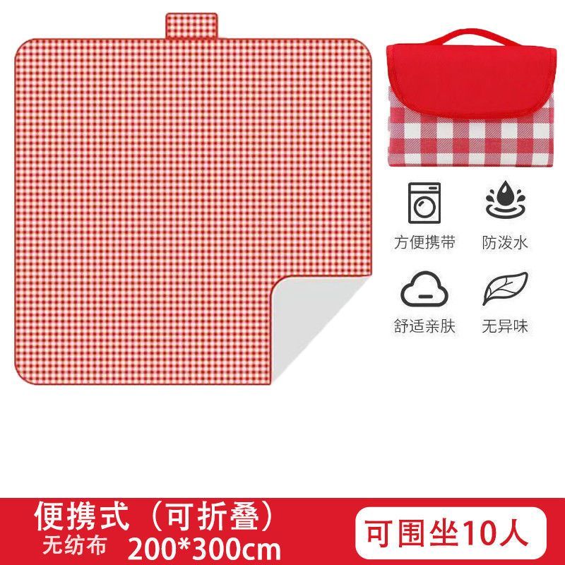 빨간색 격자 + [꽃과 식물이 붙지 않음] 2m * 3m [12인용] 접이식