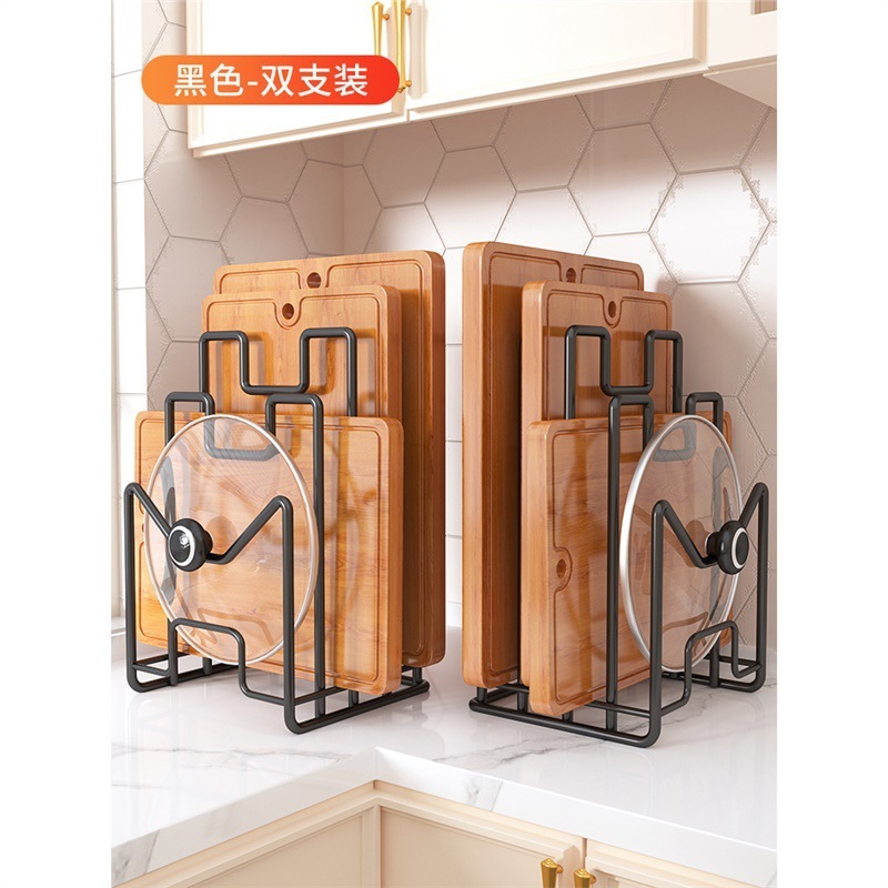 厨房砧板置物架台面多功能锅盖架收纳架菜板放置架家用桌面案板架|undefined