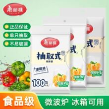 �����ű��ʴ����üӺ�ʳƷ��һ�������ϴ��������䱣��΢��¯ר��