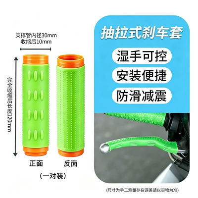 Universal soft shock-absorbing non-slip handlebar: Motorcycle Handle Cover - lime-green-brake-covers-1-pair
