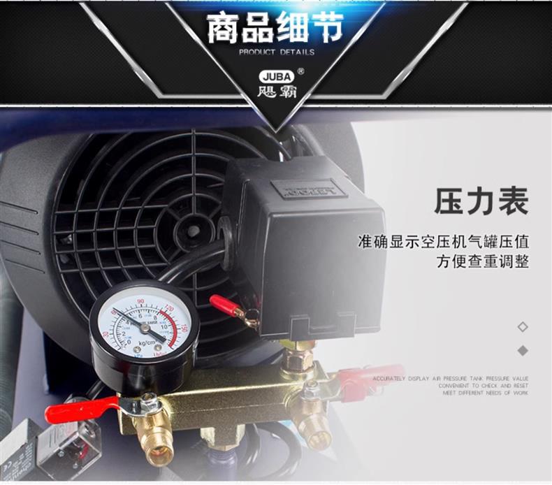 Hurricane Domineering Pump Air Compressor with Oil Household Woodworking Air Pump Spray Paint Air Compressor 220V