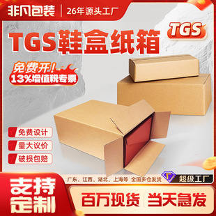 TGSҎ����Ьñ�t���������b���ӿ��f������������F؛���l