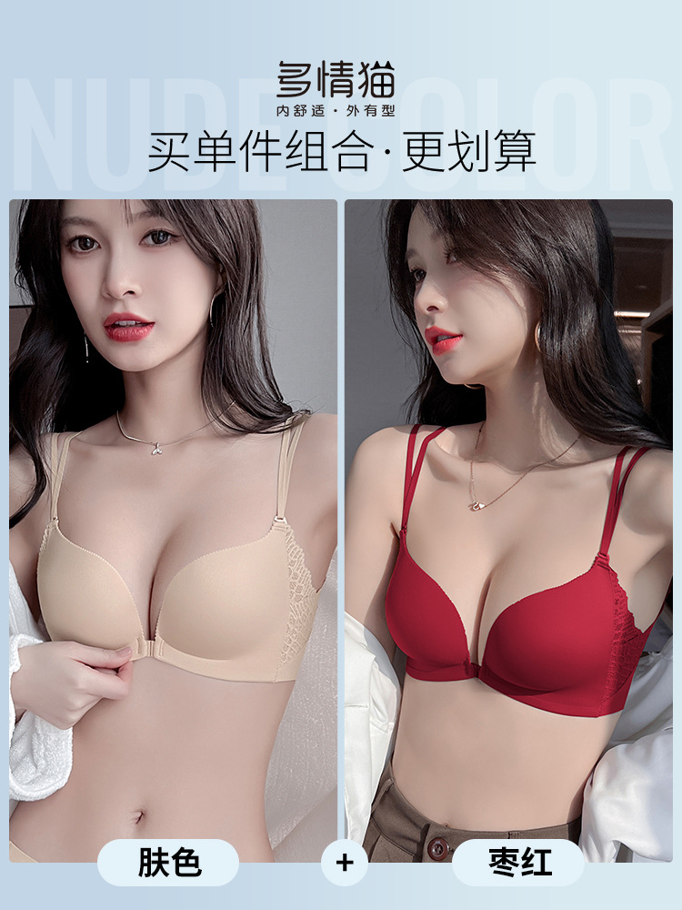 스킨 컬러 싱글 피스 + 마룬 싱글 피스