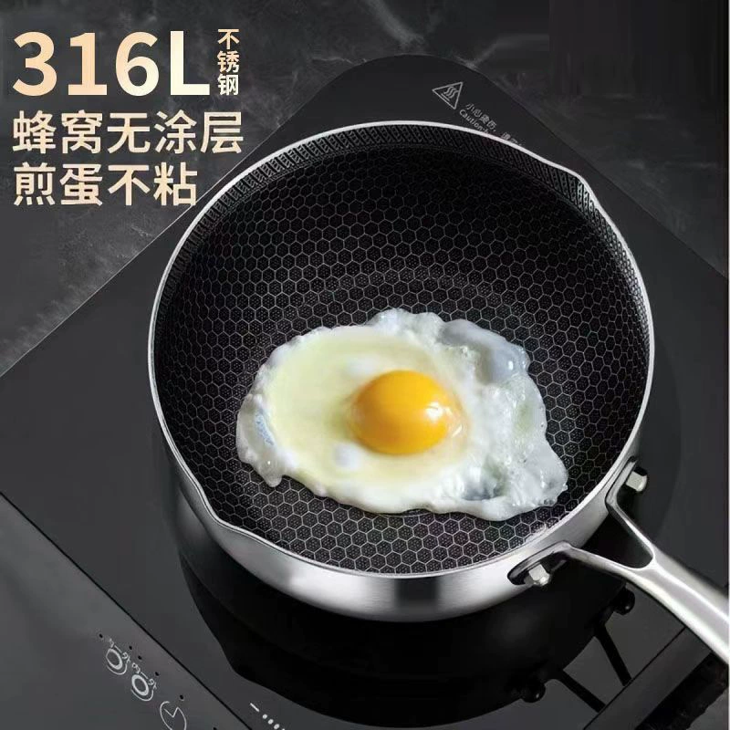 Горшок Yukihira из нержавеющей стали 316, сотовый антипригарный горшок для молока, горшок для детского питания, небольшой суповой горшок, универсальный горшок для японской лапши быстрого приготовления