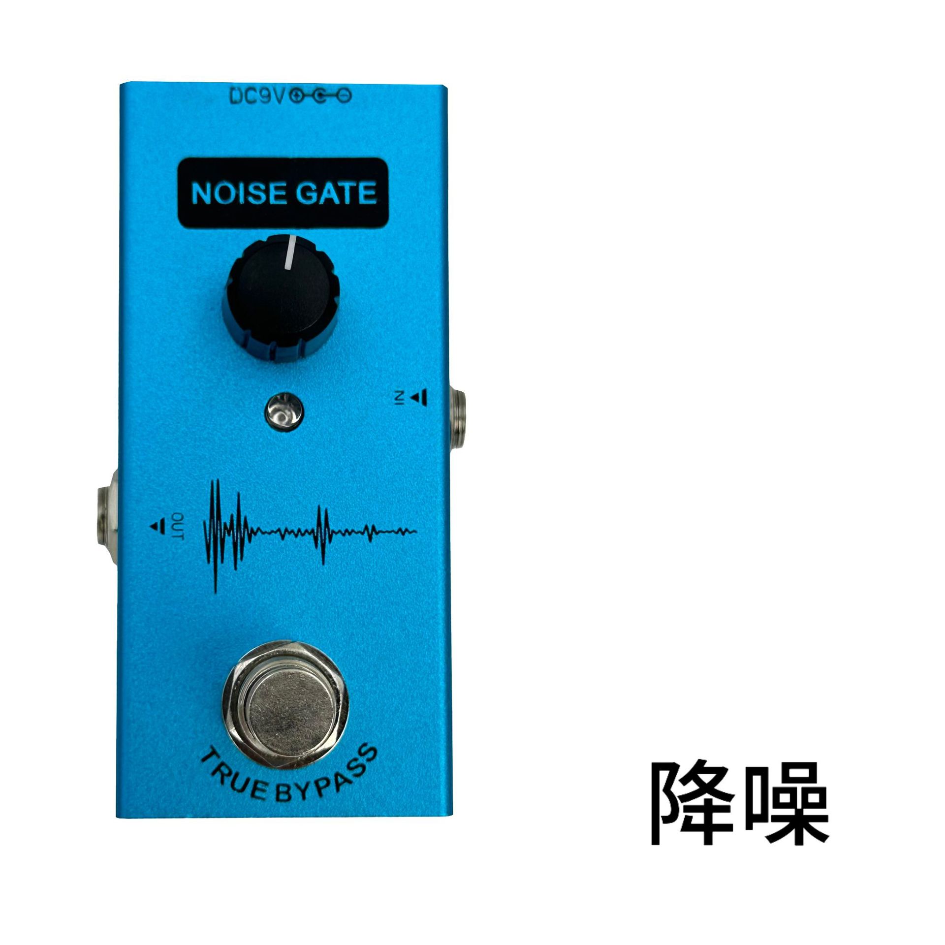 Guitarra eléctrica de un solo bloque de efecto al por mayor spot profesional personalizado de distorsión de sobrecarga de retardo coro reducción de ruido instrumento analógico