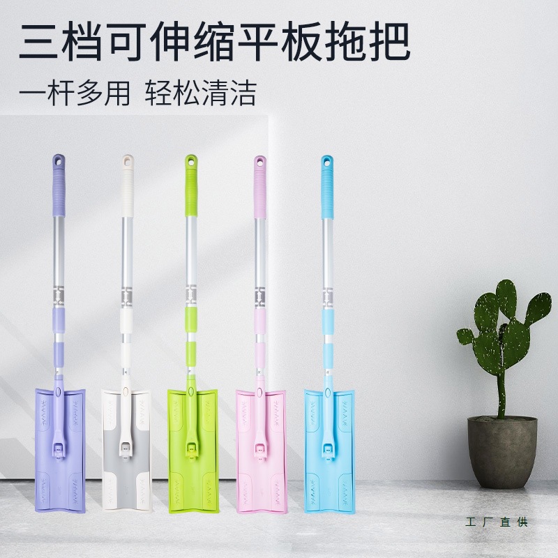 Haokang 58 to Home Service Special Detachable Replacement Telescopic Three-Section Flat Electrostatic Dust Removal Cloth Mop