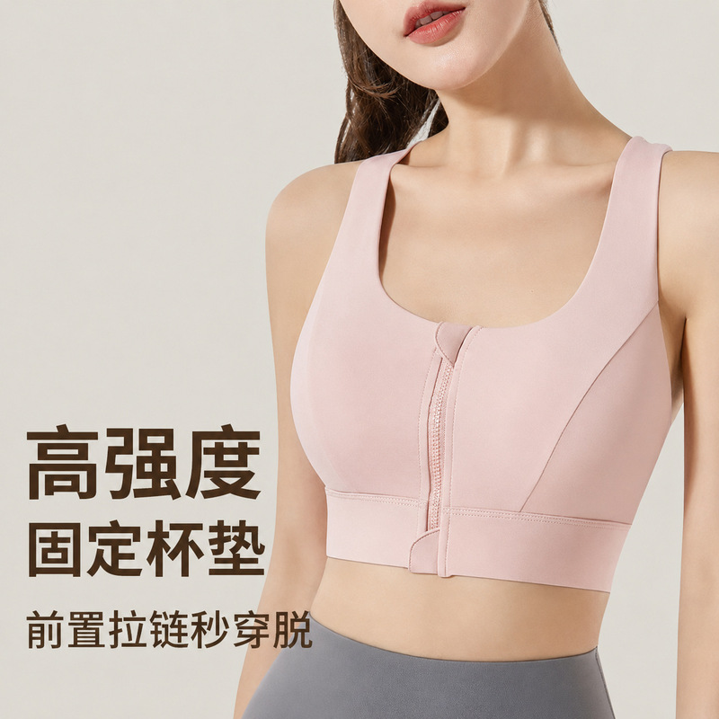 Large Size Front Zipper Sports Bra, High-Intensity All-In-One Shockproof Fitness Bra with Beautiful Back Design, Large Size Wireless Bra