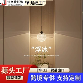 吊灯;装饰台灯;室内壁灯