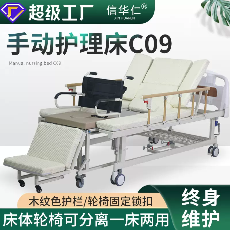 加工定制康养机构老人手动多功能护理床医院翻身病床带便孔医疗床