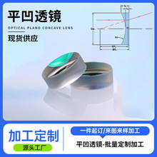 ƽ��͸�R����ʯӢ��W����K9�Ĥ��������ӹ��RƬAR���p��͸�R