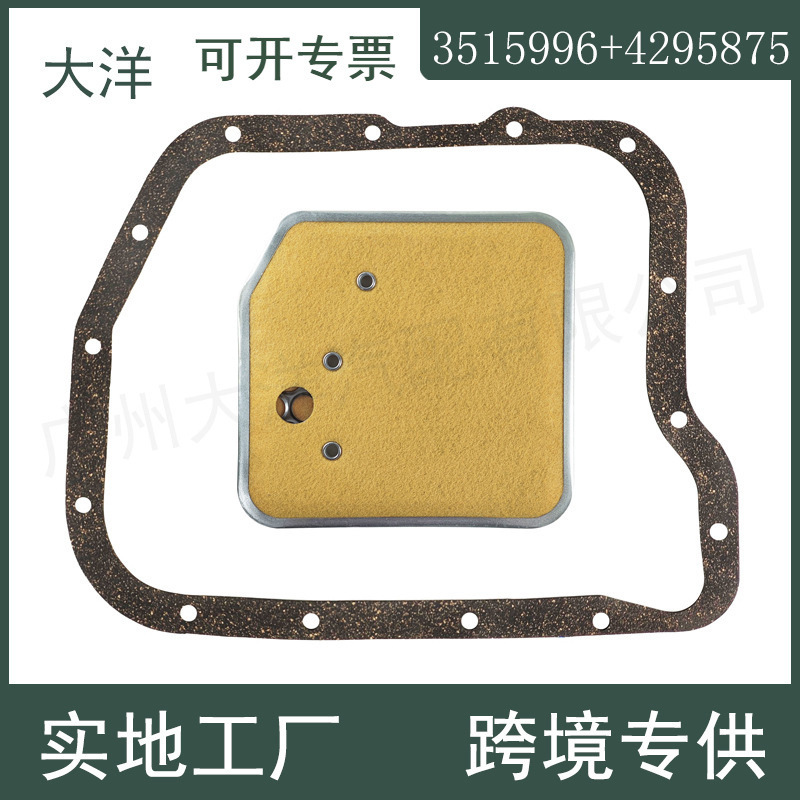 A518 42RE 3515996 4295875 transmission filter oil grid + gasket kit for Dodge