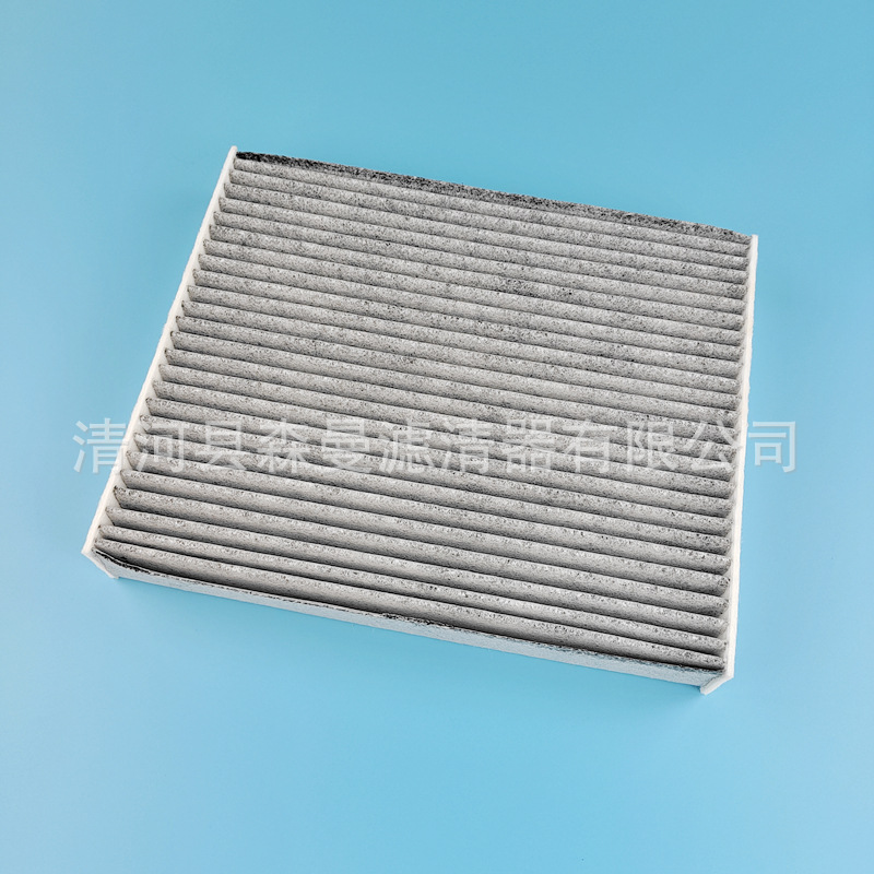 Filtro de Aire Acondicionado para Automóvil MB3B-19N619-DA MB3Z-19N619-C de Carbón Activado image 3