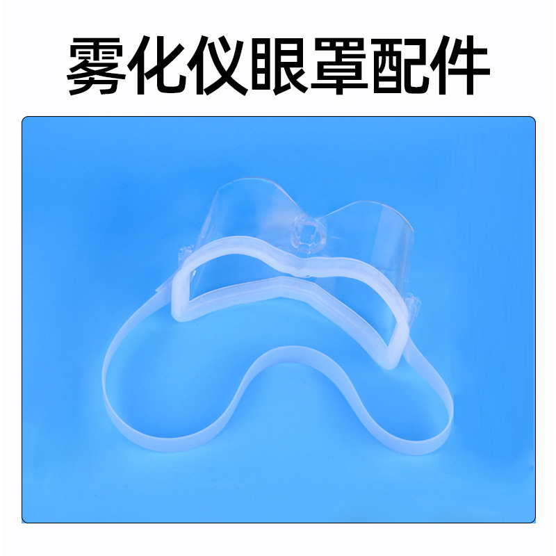 目の部分の霧化器spaの目の部分の看護の美眼器は目の疲労を緩和して暗い目の周りの目の袋の紋様を薄めます。|undefined