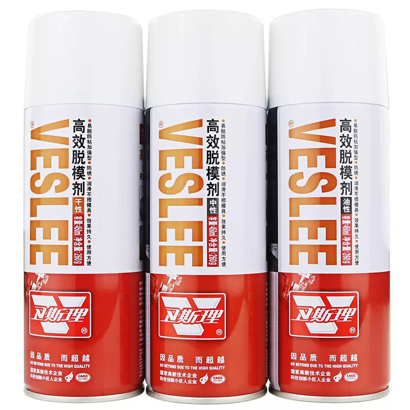 卫斯理 塑料橡胶玻璃金属制品脱模剂防粘不损模具润滑剂*24瓶