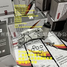 12992593Cruze93186324Opel25195822科鲁兹机油散热器 OE25199751