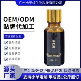 面霜;液态精华;面部护理加工