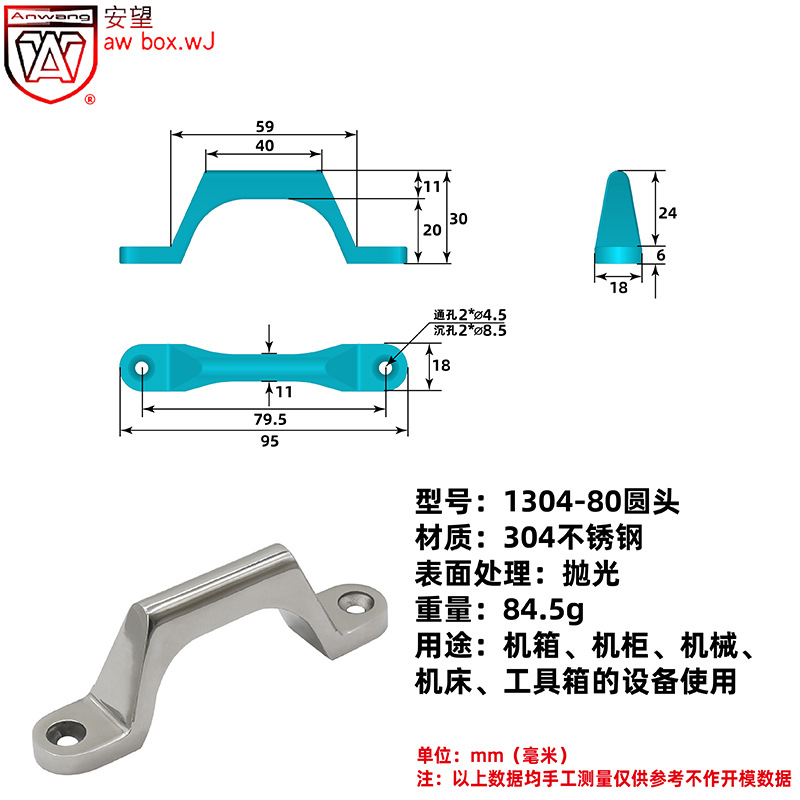 AW An Wang Ming monta mango de acero inoxidable puerta antirrobo puerta de hierro mango de caja industrial puerta deslizante ventana accesorios mango