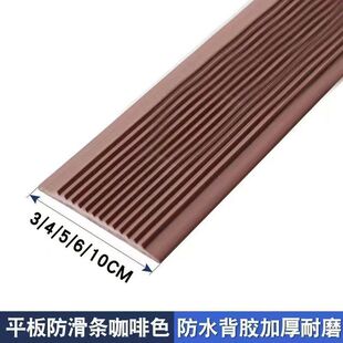 Non-slip self-adhesive floor lighting for stairs for kindergarten, tape PVC, collision protection