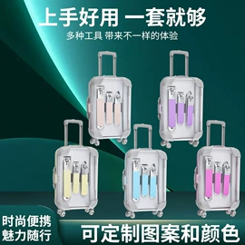 美甲工具套装;指甲剪/钳/刀;眉刀眉剪