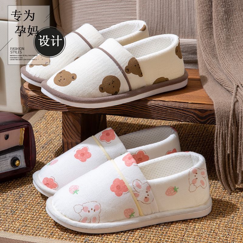 Maternity Postpartum Shoes Summer Thin Style for May, June, and July with Covered Heel, Soft Sole, Non-Slip, Cotton Slippers for Women, Spring and Autumn Style Maternity Postpartum Shoes Summer Thin Style for May, June, and July with Covered Heel, Soft Sole, Non-Slip, Cotton Slippers for Women, Spring and Autumn Style